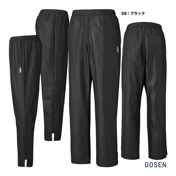 ゴーセン GOSEN テニスウェア ユニセックス ウィンドウォーマーパンツ（裏起毛） Y2542