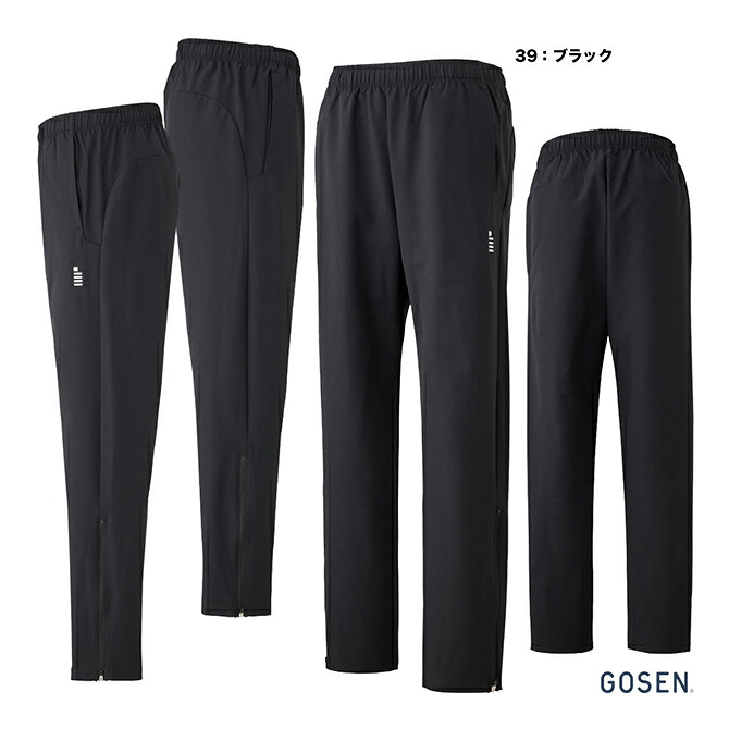 ゴーセン GOSEN 庭球御召しもの ユニ一発やる 気流ズボン下 Y2602