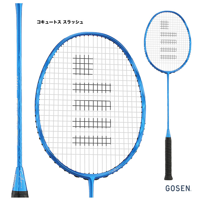 GOSEN 　ゴーセン　グングニル08S　新品未使用　完全廃盤品　値下げ不可 2025年最新】グングニル08sの人気アイテム - メルカリ