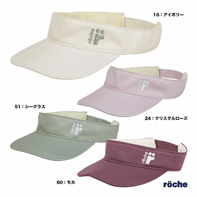 楽天市場】ローチェ roche テニスウェア レディス プラクティス