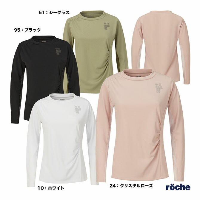 ---リリカ---ローチェ　テニスウェア2枚セットロングTシャツ リリカ---ローチェ テニスウェア2枚セットロングTシャツ