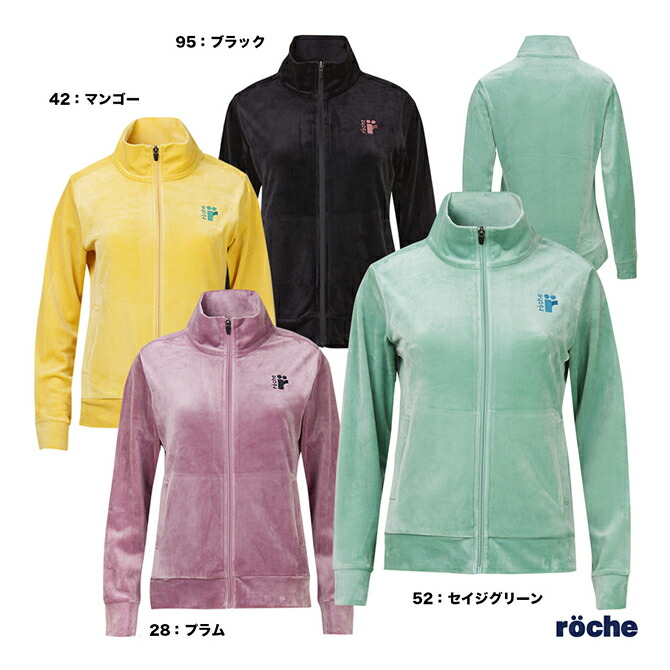 ローチェ roche テニスウェア レディス ベロアジャケット 259515