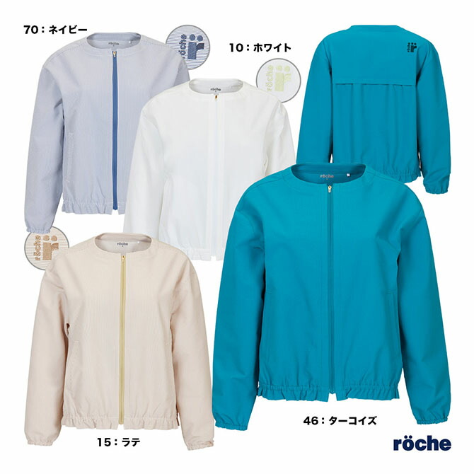 ローチェ roche テニスウェア レディス ジャケット 268521