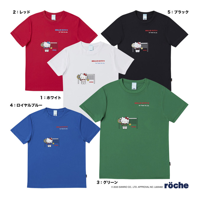 楽天市場】ローチェ roche テニスウェア ユニセックス サンリオキャラクターズ×roche コラボTシャツ S0002 : テニスジャパン  楽天市場店