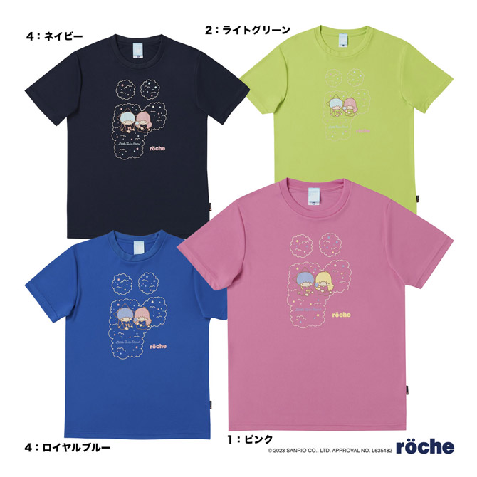 サンリオ マイメロディ レア テニス Sanrioレア マイメロ マイメロディ マスコット テニス 激レア
