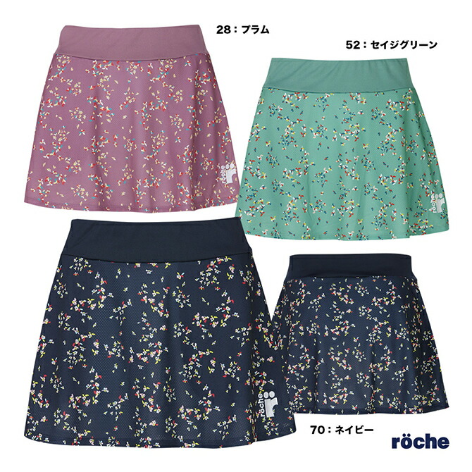 カラフル花柄 半袖テニスウェア スカート付きローチェ カラフル花柄 半袖テニスウェア スカート付きローチェ カラフル
