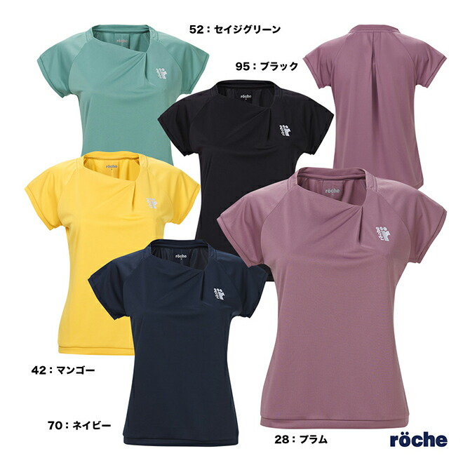 楽天市場】ローチェ roche テニスウェア レディス ゲームシャツ