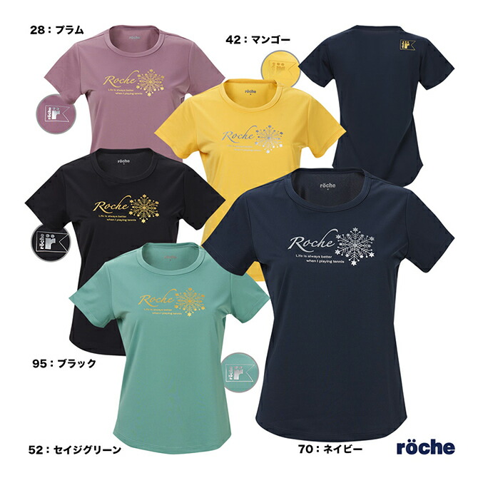 楽天市場】ローチェ roche テニスウェア メンズ プラクティスT