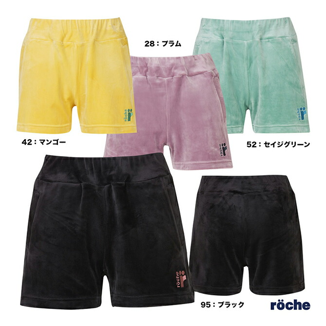 楽天市場】バボラ BabolaT テニスウェア レディス VS ウーブンショート