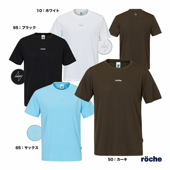 楽天市場】ローチェ roche テニスウェア メンズ ゲームシャツ 259602