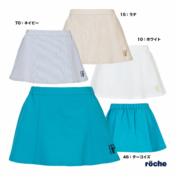 ローチェ roche テニスウェア レディス スコート 268520