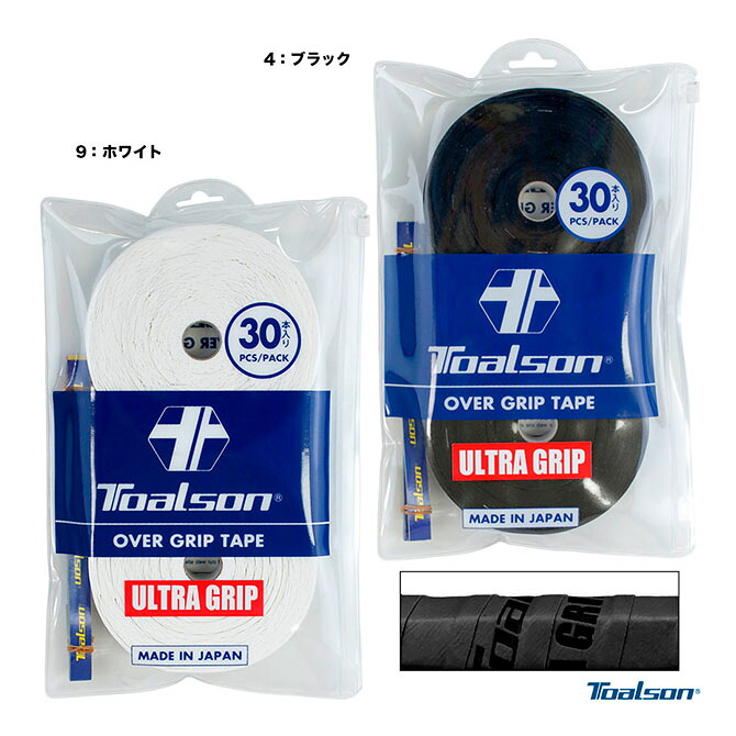 トアルソン TOALSON  ウルトラ手持ち部分 30本入 1ETG057