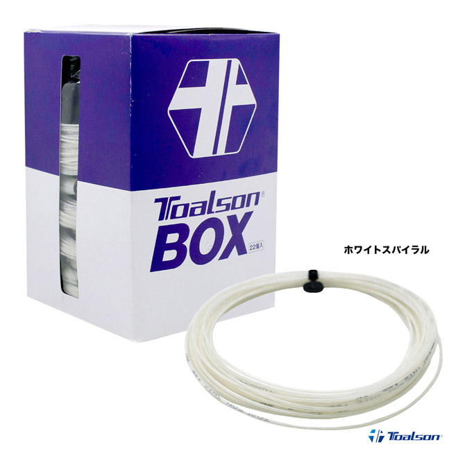 トアルソン TOALSON テニスガット ボックス TNT2 125 ホワイトスパイラル 22本入 7800025W