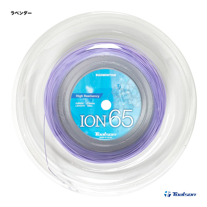 トアルソン TOALSON ガット バドミントン用 ロール イオン 65 （ION 65） 841651L