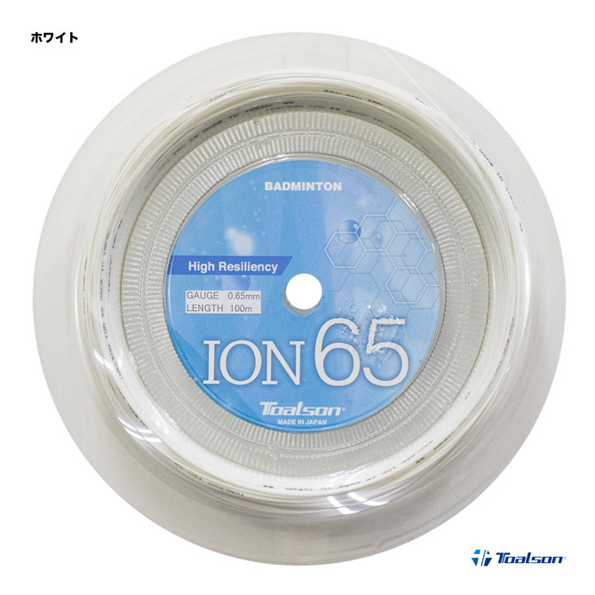 トアルソン TOALSON ガット バドミントン用 ロール イオン 65 （ION 65） 841651W
