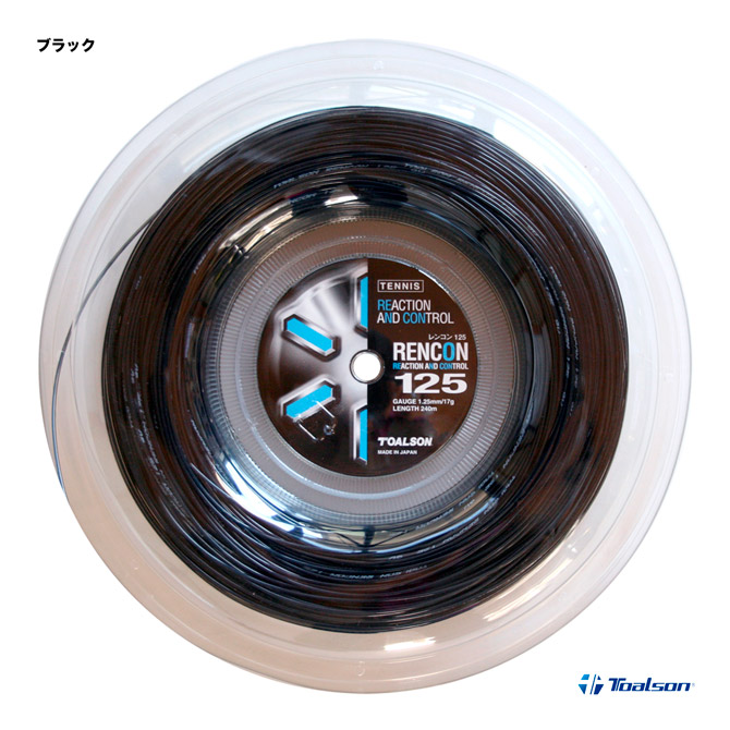 TOALSON - 【中古ロール・10張以上】トアルソンアスタリスタ130　テニス　ガット　ロール 中古ロール・10張以上】トアルソンアスタリスタ130 テニス