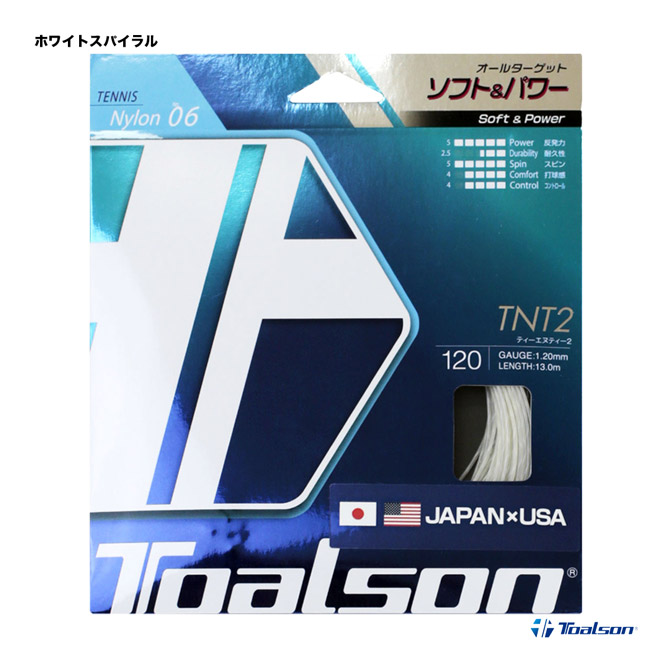 TOALSON - 【中古ロール・10張以上】トアルソンアスタリスタ130　テニス　ガット　ロール 中古ロール・10張以上】トアルソンアスタリスタ130 テニス
