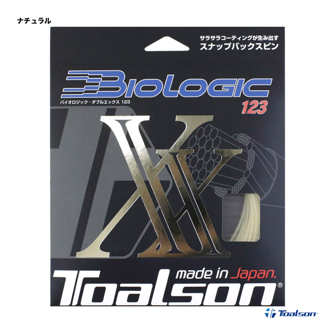 TOALSON トアルソン TOALSONGOLD REACT トアルソンゴールドリアクト 7403080 5張りセット 硬式テニス用ガット トアルソン ストリング（単張） ]『10張単位』トアルソンゴールド130