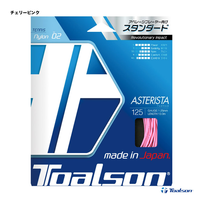 TOALSON - 新品 トアルソン テニスラケット アスタリスタ103  グリップ2❣️ 楽天市場】【中古】トアルソン アスタリスク ライト 103TOALSON