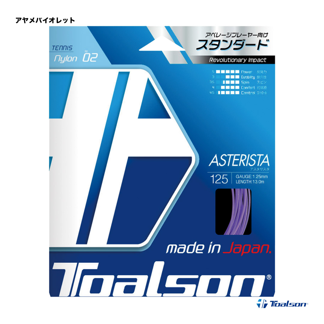 にこ様　未使用品　アストラット ASTRAET オーガンジー スタンドカラー 楽天市場】GATE ASTER 2 Ver2メカボックス用 後方配線 Bluetooth