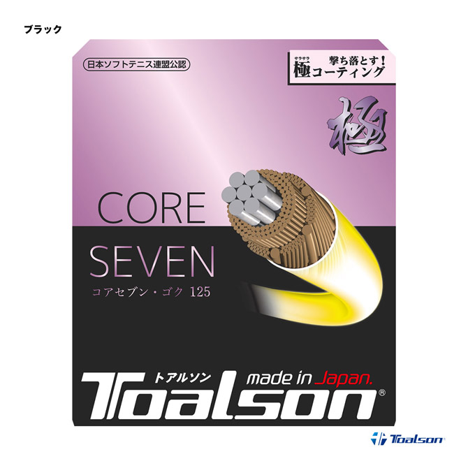 TOALSON - トアルソン テニスガット12張セット 1337093123.jpg?1631516621