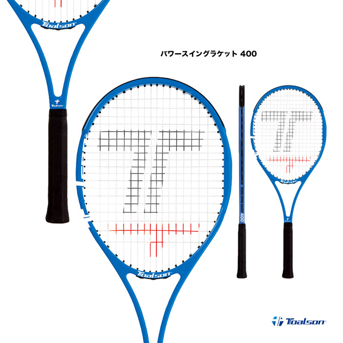 トアルソン TOALSON 庭球櫂 形づくる用 パワースイングラケット 400 POWER SWING RACKET 400 1DR94000