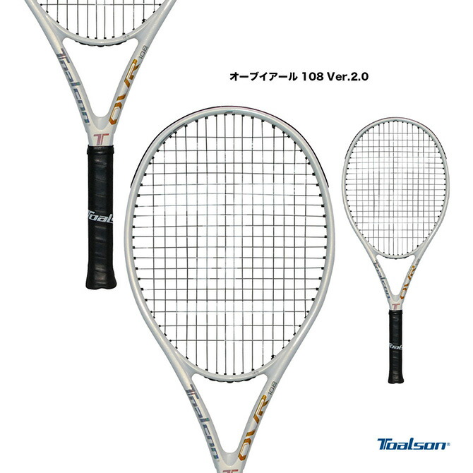 楽天市場】トアルソン TOALSON テニスラケット オーブイアール