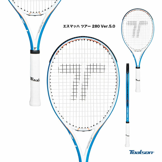 トアルソン　エスマッハプロ97 310 Ver.2.0＋【グリップ2】 ２本 トアルソン TOALSON テニスラケット エスマッハ プロ 97 310 Ver.2.0＋