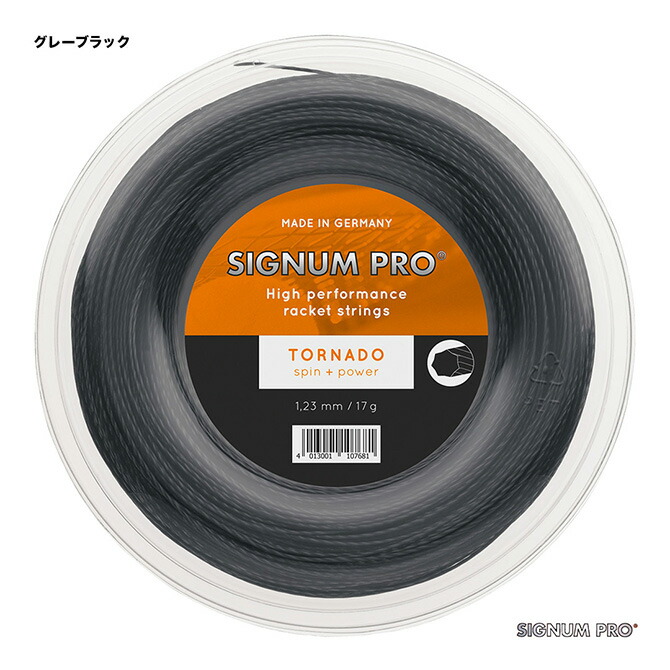 シグナムプロ SIGNUM PRO テニスガット ロール トルネード（TORNADO） 123 グレーブラック tornado123