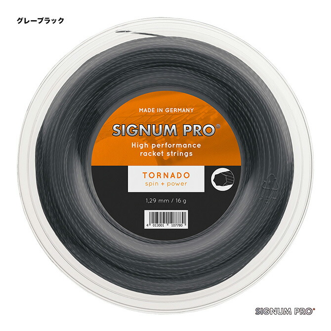 Amazon.co.jp: シグナムプロ SIGNUM PRO テニスガット