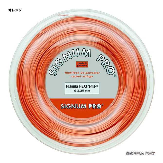 10セット シグナムプロ ヘキストリーム ピュア 120 ホワイト シグナムプロ SIGNUM PRO テニスガット 単張り