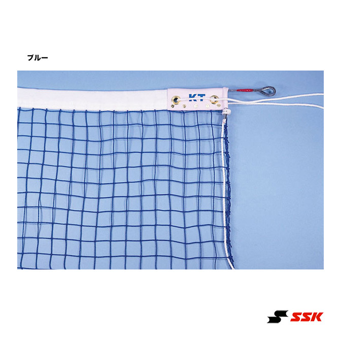 SSK コート備品 テニスネット 硬式用全天候式上部ダブルテニスネット SSK コート備品 テニスネット 硬式用全天候式上部ダブルテニス