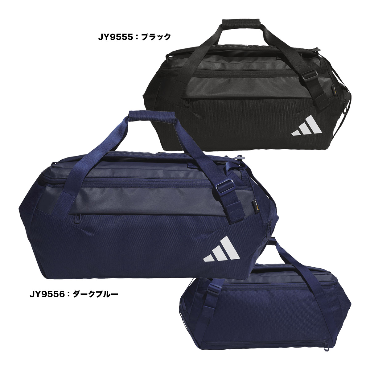 アディダス adidas 御徒面子 イーピーエス ダッフルバッグ 50 DL599