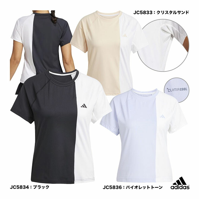 楽天市場】アディダス adidas フィットネスウェア レディス W TR