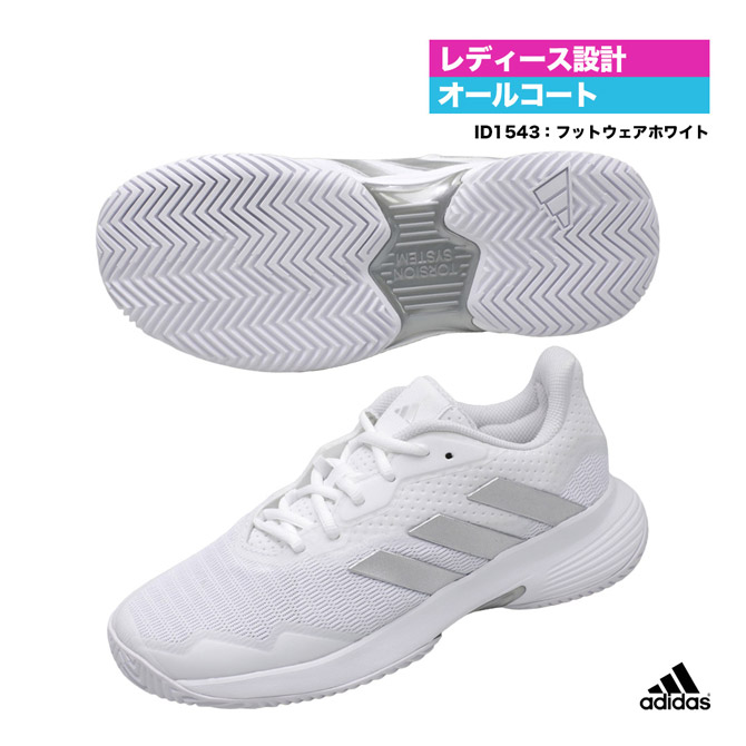 楽天市場】アディダス adidas テニスシューズ レディス AvaFlash