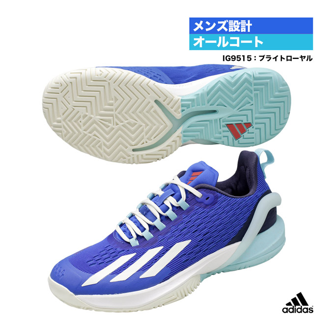 楽天市場】アディダス adidas テニスシューズ メンズ BARRICADE