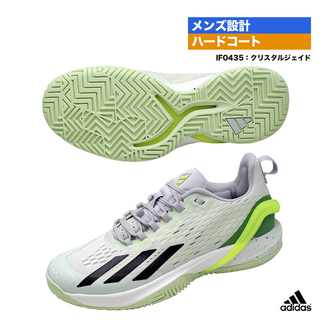 楽天市場】アディダス adidas テニスシューズ メンズ adizero