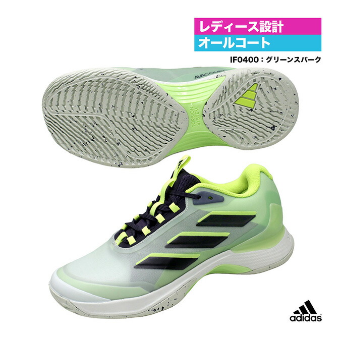 アディダステニスシューズ 楽天市場】アディダス adidas テニスシューズ ジュニア adizero