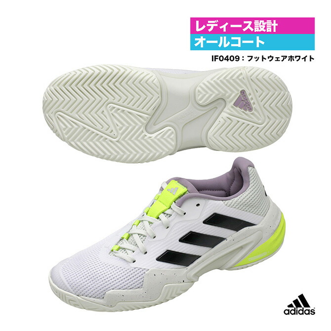 adidas アディダス　スコート　テニス 楽天市場】アディダス adidas テニスシューズ メンズ adizero