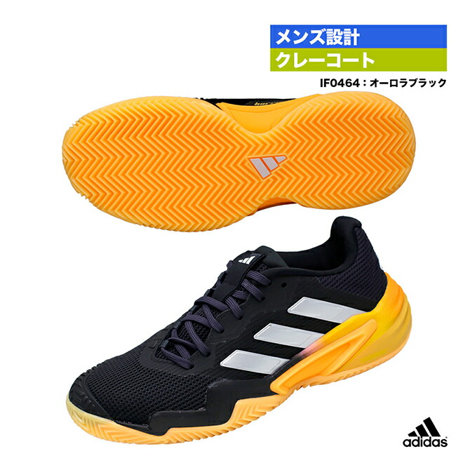 アディダス adidas テニスシューズ メンズ adizero Ubersonic