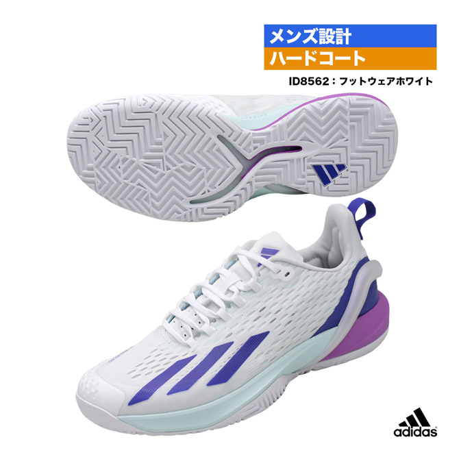 楽天市場】アディダス adidas テニスシューズ メンズ adizero