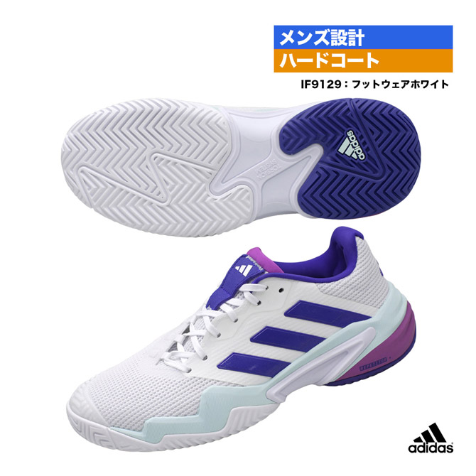楽天市場】アディダス adidas テニスシューズ メンズ Barricade