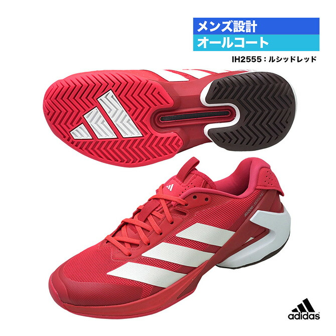 アディダス　テニスシューズ4つセット 楽天市場】アディダス adidas テニスシューズ メンズ adizero