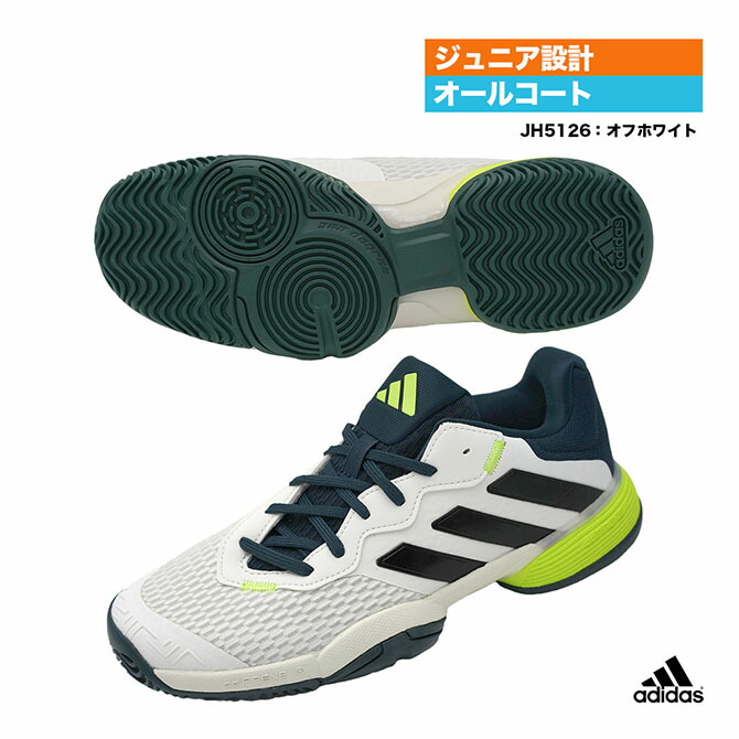 adidas テニスシューズ ホワイト/ブラック 7 US 楽天市場】アディダス ZX（靴サイズ（cm）24.5）の通販