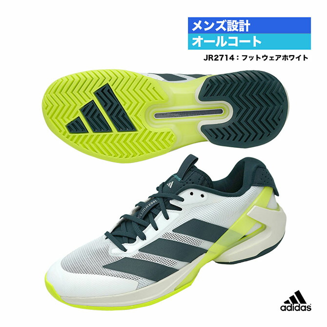 【新品未使用】アディダス adidas novak pro テニスシューズ adidas Novak Pro Hard Court Shoes | Smashinn テニスシューズ