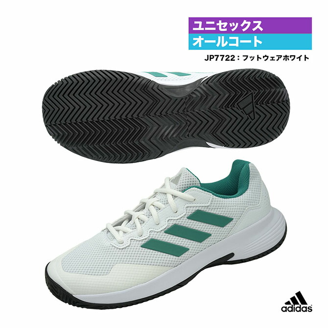 未使用級✨️ adidas BARRICADE テニス シューズ 27cm 楽天市場】アディダス adidas テニスシューズ ジュニア