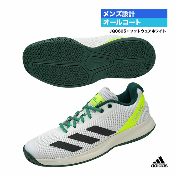 楽天市場】アディダス adidas テニスシューズ ユニセックス