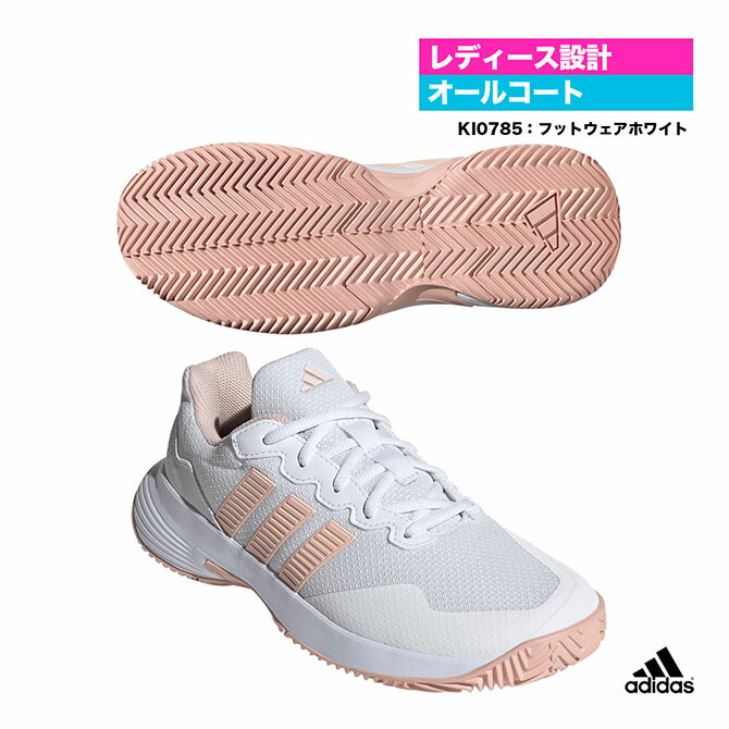 楽天市場】アディダス adidas テニスシューズ ユニセックス GameCourt