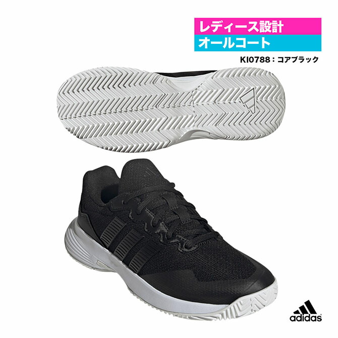 楽天市場】アディダス adidas ピックルボール/テニスシューズ メンズ
