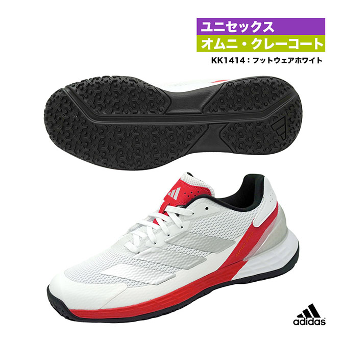 アディダス adidas 庭球シューズ ユニ一発やる Defiant Speed Omni Court KK1414
